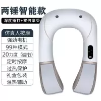 颈椎按摩器仪捶背肩膀颈部腰部肩部多功能全身捶打家用披肩颈椎按摩器仪捶背敲敲乐颈部腰部肩膀部颈肩脖子肩颈家用捶打披肩
