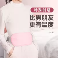 暖宫腰带女生月经期大姨妈痛肚子疼神器防寒宫寒发热护腰痛经保暖(震动+热敷)