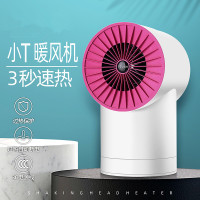 小T新款暖风机家用取暖器迷你小太阳办公室桌面卧室电暖器小功率省电热风机