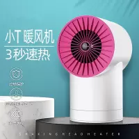 小T新款暖风机家用取暖器迷你小太阳办公室桌面卧室电暖器小功率省电热风机