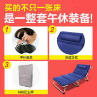 折叠床单人春夏午休床躺椅折叠成人办公陪护简易加固行军家用躺床