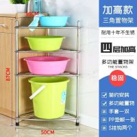 卫生间置物架不锈钢脸盆面盆架收纳置物架落地多层厨房浴室角落架