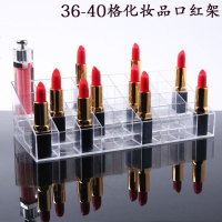 口红盒梯形透明36格化妆品架口红唇膏架翻盖化妆品唇釉收纳盒