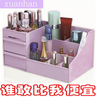 亏本冲量破损补发抽屉化妆品收纳盒桌面置物饰品收纳盒架