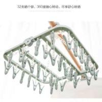 多功能可折叠塑料晾衣架多夹子晒袜子家用婴儿童防风挂钩收纳神器