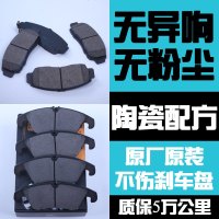 苏宁好物  1系135i X1 X3 M3 Z4原厂原装陶瓷汽车制动刹  _572_710