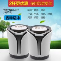 车内除臭除异味车子去异味汽车消毒除臭空气清新净化剂除味剂 _395_654_857