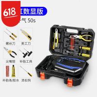 车载充气泵汽车打气筒小轿车用便携式电动加气小车轮胎冲气棒车胎 _775_827_358