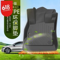 19款本田9十代雅阁思域凌派杰德冠道XRV锋范CRV缤智TPE全包围脚垫 _246