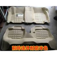 雷丁d70电动汽车脚垫d50雷军比德文m专用纯电动汽车大全包围脚垫