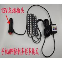汽车气氛灯车内氛围灯led中控装饰灯usb脚底灯声控内饰彩灯免改装
