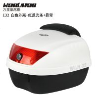 摩托车后备箱电动车储物电摩尾箱工具箱电瓶车大号全盔e32 _596_547