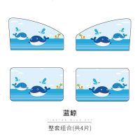 汽车车窗帘汽车窗帘磁铁汽车防晒遮阳板车帘车内遮阳挡车窗帘伸缩