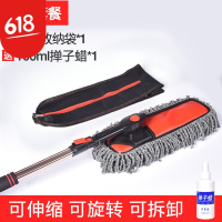 洗车刷子长柄伸缩汽车除尘掸子车用扫灰蜡刷专用擦车拖把清洁用品_0