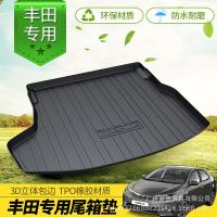 丰田雷凌卡罗拉尾箱垫新RAV4荣放凯美瑞混动汽车后备箱垫