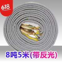 车用汽车拖车绳救援牵引绳拉车绳小车用加厚强力越野车10/20吨拖车带车载