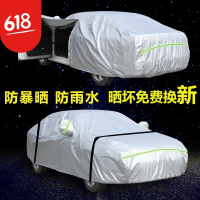 车用16/17/18款大众朗逸捷达速腾宝来途观L迈腾车衣车罩防晒防雨车套车载