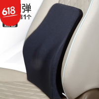 汽车腰靠护腰靠垫腰垫腰部支撑车用腰枕靠背垫座椅靠背腰托腰靠垫_4_1