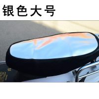 电动车坐垫套电瓶车座垫套踏板车坐垫夏季防晒透气摩托车座垫 _211_203