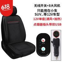 烈日清风汽车坐垫夏季凉垫通风坐垫车载四季座椅通风加热制冷坐垫_7_1_7