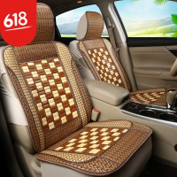 夏天用汽车坐垫夏季竹片麻将凉垫单片小车面包车货车通用座套凉席