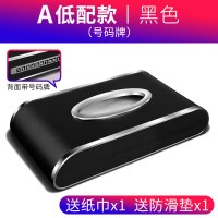 车载纸巾盒创意车内多功能餐巾抽纸盒汽车内饰可爱纸巾盒座式用品