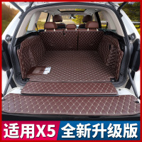 适用宝马X5全包全覆盖后备箱垫 新BMW2019X5行李箱垫汽车后尾箱垫