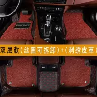 名爵MG3 MG5 MG6 MG7锐腾 名爵锐行GT汽车丝圈脚垫大包围皮革