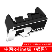 优选 迈腾B8中R标 大众2019款改装装饰贴R标车中标贴配件车标