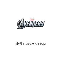 热推 钢铁侠车贴 复仇者联盟创意车贴漫威marvel钢铁侠遮盖保险杠划痕侧车身遮挡