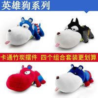 除味剂专用竹炭包汽车用新车萌萌可爱活性炭包动物竹碳包小车抱枕