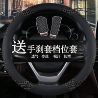 方向盘套冰丝丰田威驰卡罗拉RAV4雷凌致炫花冠汽车把套夏四季通用  _843_53