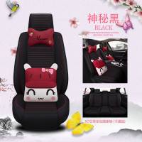 卡通汽车座套四季通用全包围可爱女士汽车坐垫夏季座垫布艺座椅套 _496_117