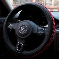 汽车方向盘套四季防滑速腾捷达福睿斯雷凌渡卡罗拉瑞纳汽车把套子  _250_691