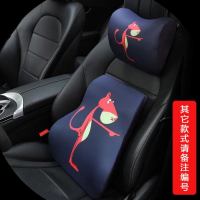 汽车头枕靠枕护颈枕枕头座椅可爱卡通颈椎枕车载腰靠套装车用装饰 _596_308