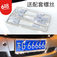 创意新交规车牌边框水钻钻石牌照框个性镶钻新能源车牌架通用