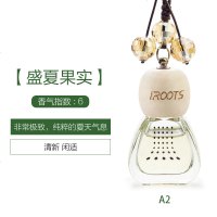 车载香水汽车挂件艾璐斯车内持久香薰摆件精油瓶男士坠吊香水