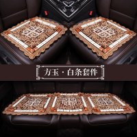 新款汽车菩提方垫钩边菩提根小三件套防滑木珠子坐垫四季夏季通用 _778_516