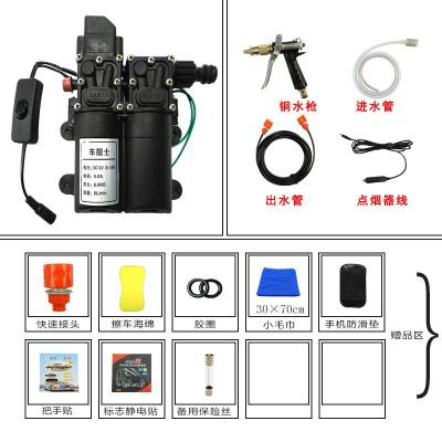 〔好物〕车载洗车机12v洗车水泵 220v高压水家用便携式器刷车