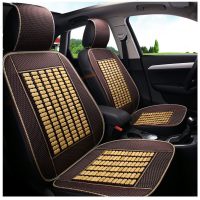 汽车坐垫单片夏季通用座垫冰凉垫凉席车垫小车用防滑透气夏天竹片 _181_101