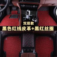 大众新捷达迈腾途观 宝来速腾朗逸帕萨特专用全包围丝圈汽车脚垫 _641_72