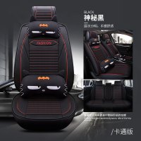 卡通座套可爱全包亚麻汽车坐垫四季通用大众速腾朗逸途观捷达夏季 _970_950