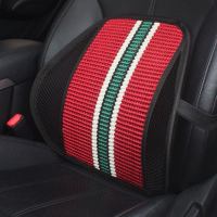 汽车腰靠 汽车内饰用品舒适靠背垫 编织冰丝透气按摩椅靠多功能垫 _531_376