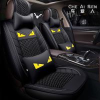 批发CAR欧美范002汽车坐垫 冰丝卡通猫眼小怪兽座垫座套内饰用品 _251_401