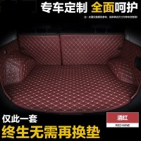 专车专用环保全包围后备箱垫汽车尾箱垫宝马奥迪丰田本田尾箱垫子