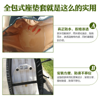 踏板摩托车坐垫套防水防晒电动车座套电瓶车皮革座垫四季通用 _194_500