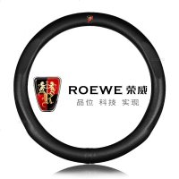 适用荣威RX5方向盘套真皮350 360 i6 950 750 E950 E550 E50把套  _744_875