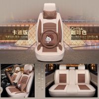 适用卡通汽车座套四季通用小车布艺座垫春夏季车坐套全包麻布专用 _425_473