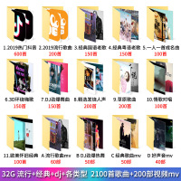 汽车载u盘高音质车用抖音歌曲络新音乐优盘无损音车mp4视音频