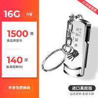 汽车车载u盘带歌曲32g无损mp3流行音乐mp5用品MP4工体dj蓝牙优盘